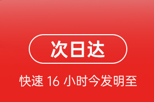 柳州空运公司航空货运 航空货运
