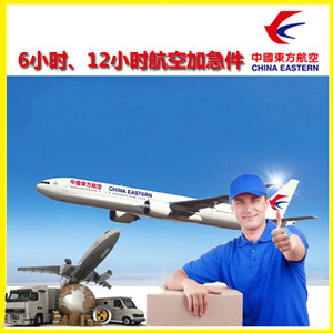 柳州空运公司公司谈空运的四大作用是什么
